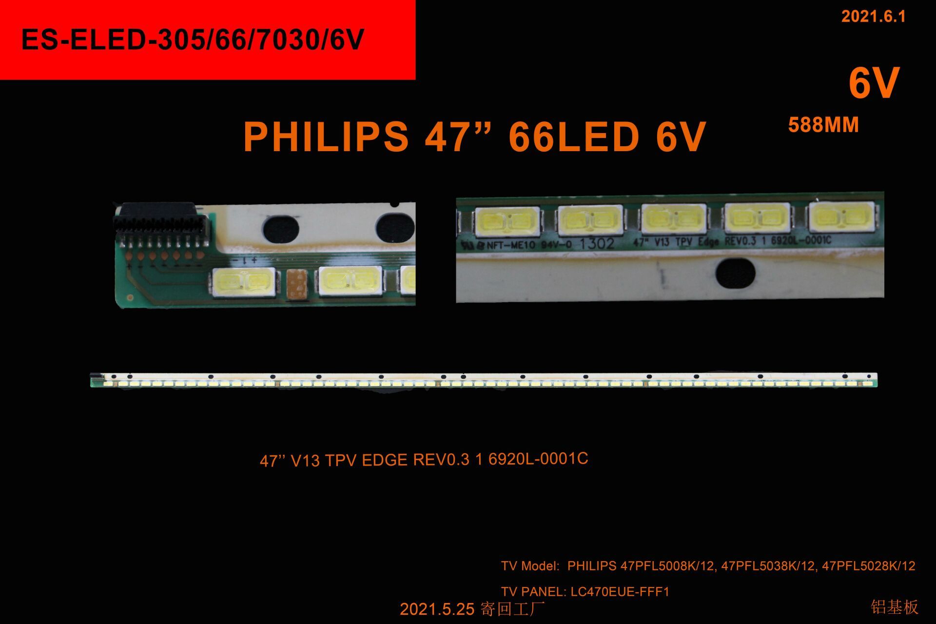 LCD LED-959-1 ÇUBUK-47PFL5008 47PFL5038 47PFL502 -ELED305-WİNKEL