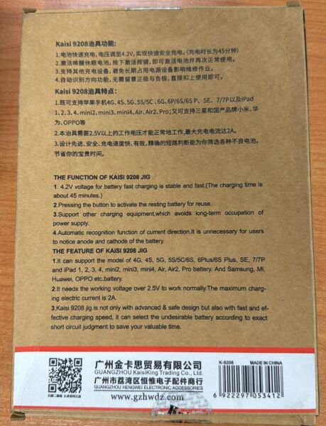 TELEFON & BATARYA TEST KABLOSU İPHONE + ANDROİD K-9208