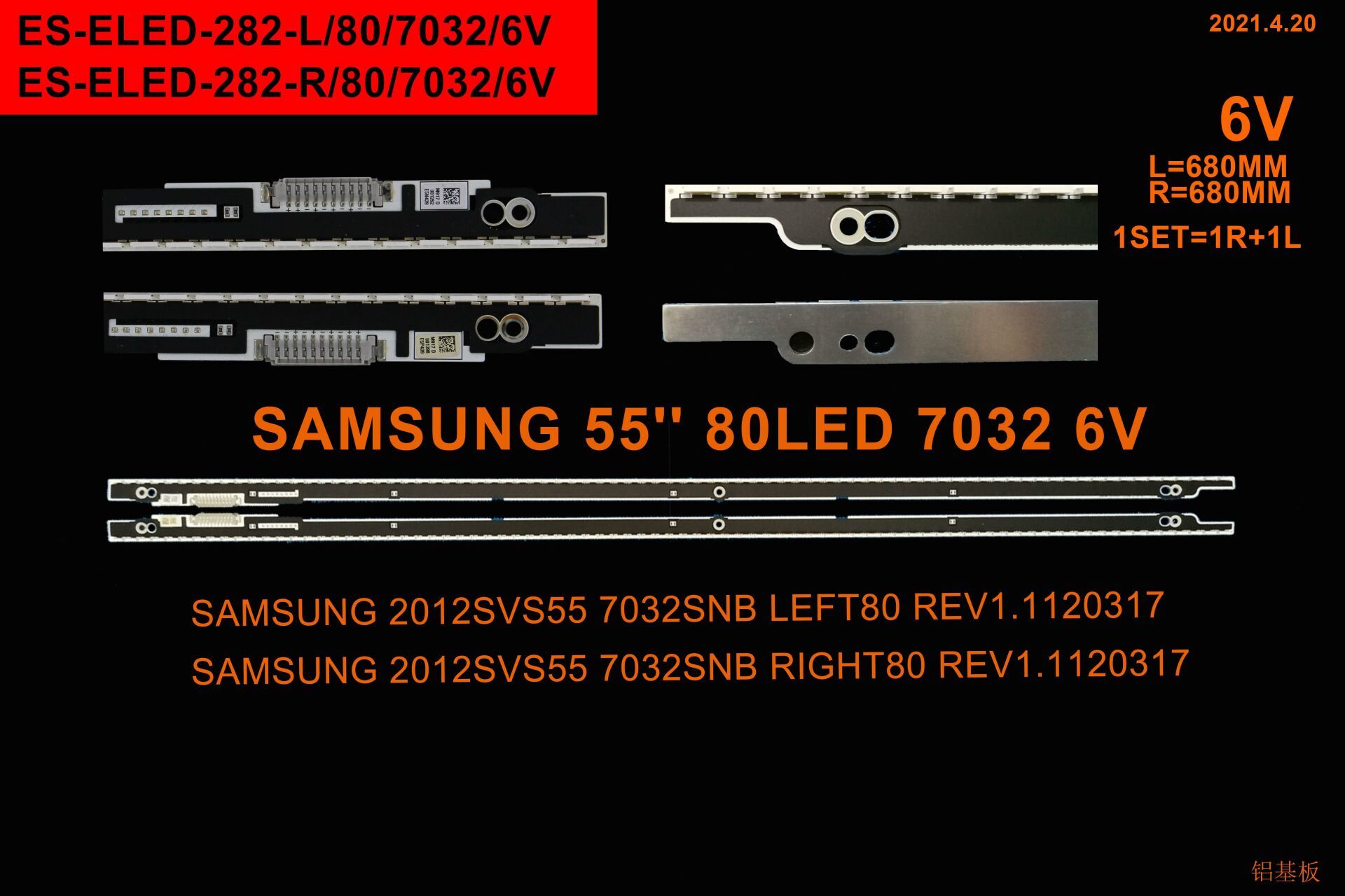 LCD LED-2328-2 Lİ-TAKIM-UE55ES6100-UE55ES6100J-UE55ES7000J-UE55ES8000--ELED-282-WİNKEL