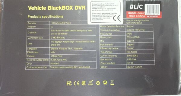 BLİC BLM-87 ARAÇ KAMERASI 3'' EKRAN + WİFİ + SES + FULLHD + ÜÇ KAMERA +170 DERECE GENİŞ AÇ